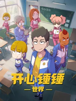 归零计划 科幻电影排行